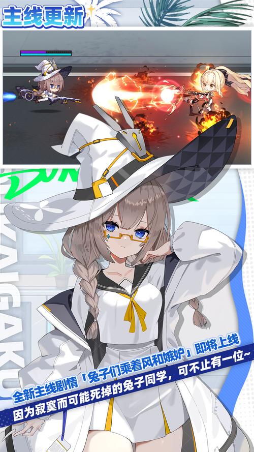 崩坏学院2怎么充值_崩坏学园2充值界面白屏-第5张图片-屿企游戏网