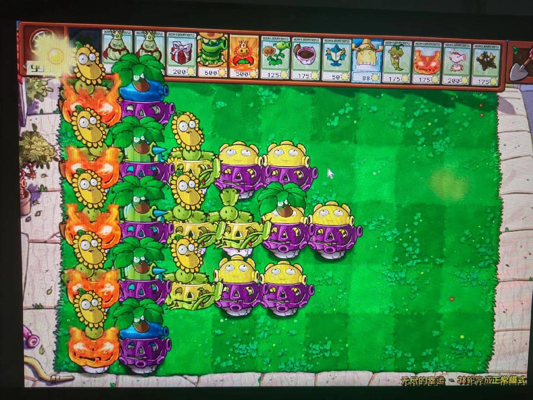 植物大战僵尸2无尽植物_植物大战僵尸2无尽植物兑换-第2张图片-屿企游戏网