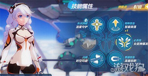 崩坏学院怎么qte_崩坏学园cjb-第3张图片-屿企游戏网