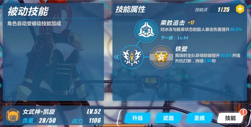 崩坏学院怎么qte_崩坏学园cjb-第4张图片-屿企游戏网