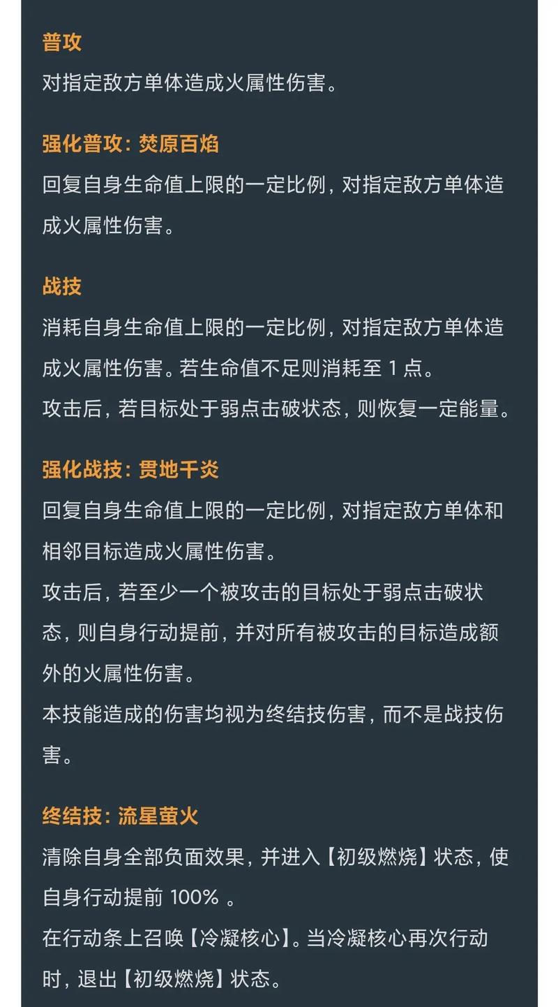 崩坏学院怎么qte_崩坏学园cjb-第5张图片-屿企游戏网