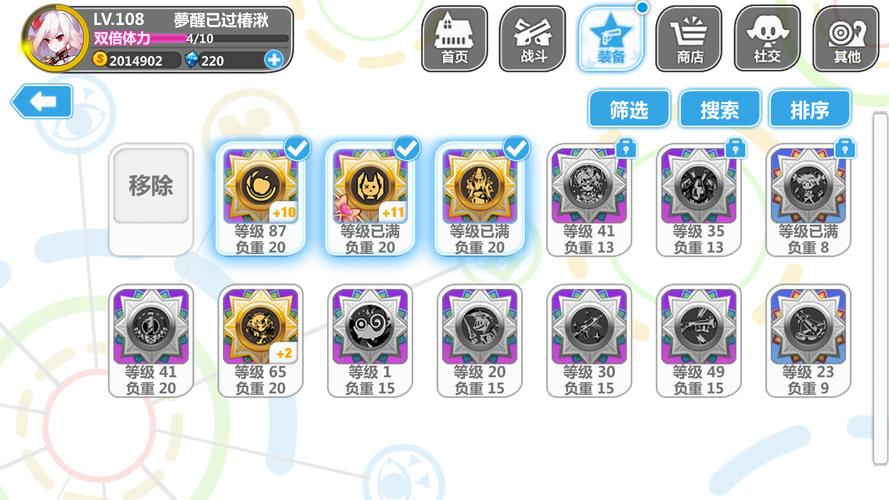 崩坏学院装备升级经验_崩坏学院套装