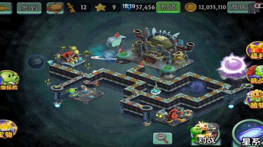 植物大战僵尸2世界版最新版,植物大战僵尸2官方下载-第1张图片-屿企游戏网 植物大战僵尸2世界版最新版,植物大战僵尸2官方下载-第1张图片-屿企游戏网