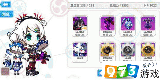 崩坏学院二联动_崩坏学院二联动少前的人物-第3张图片-屿企游戏网 崩坏学院二联动_崩坏学院二联动少前的人物-第3张图片-屿企游戏网