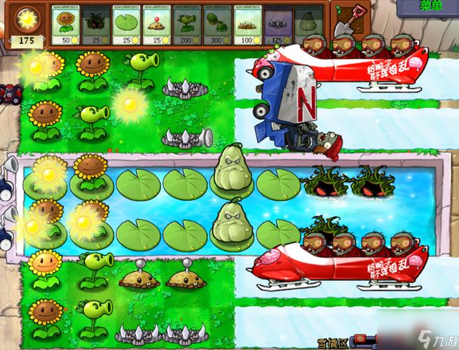 植物大战僵尸雪橇区攻略_植物大战僵尸雪橇区怎么过百度经验-第4张图片-屿企游戏网
