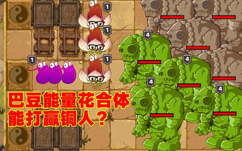 植物大战僵尸2功夫世界25天攻略,植物大战僵尸2功夫世界25天攻略视频-第1张图片-屿企游戏网 植物大战僵尸2功夫世界25天攻略,植物大战僵尸2功夫世界25天攻略视频-第1张图片-屿企游戏网