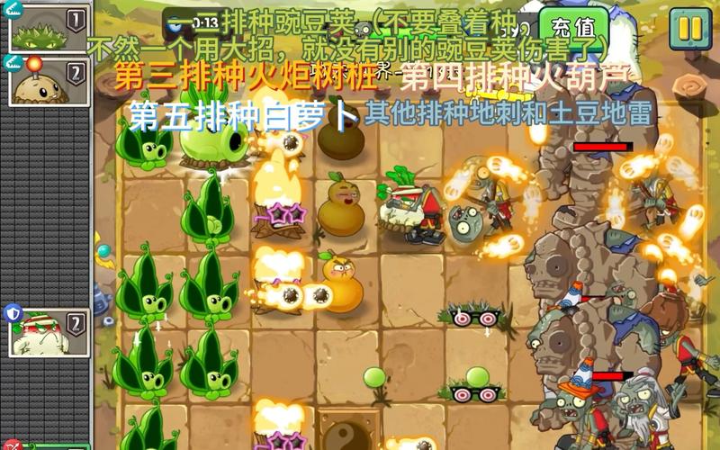 植物大战僵尸2功夫世界25天攻略,植物大战僵尸2功夫世界25天攻略视频-第5张图片-屿企游戏网 植物大战僵尸2功夫世界25天攻略,植物大战僵尸2功夫世界25天攻略视频-第5张图片-屿企游戏网