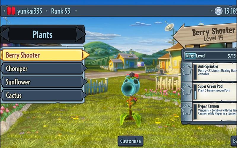 植物大战僵尸之花园大战_植物大战僵尸 花园战争-第4张图片-屿企游戏网