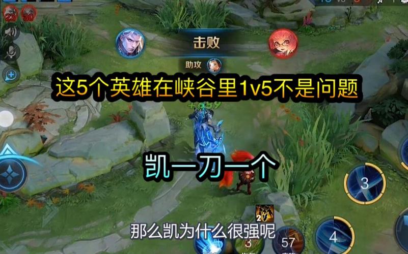 王者荣耀1v5人机攻略,王者荣耀人机1v5怎么开-第1张图片-屿企游戏网 王者荣耀1v5人机攻略,王者荣耀人机1v5怎么开-第1张图片-屿企游戏网