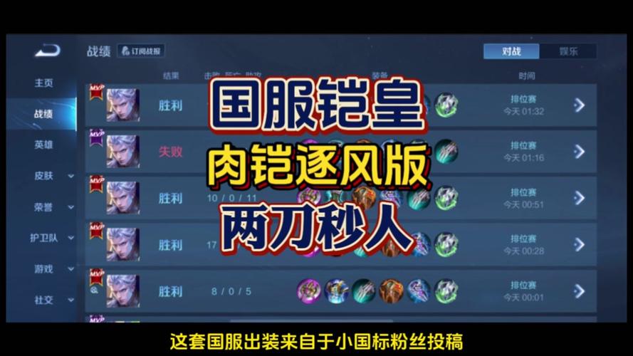 王者荣耀1v5人机攻略,王者荣耀人机1v5怎么开-第5张图片-屿企游戏网 王者荣耀1v5人机攻略,王者荣耀人机1v5怎么开-第5张图片-屿企游戏网