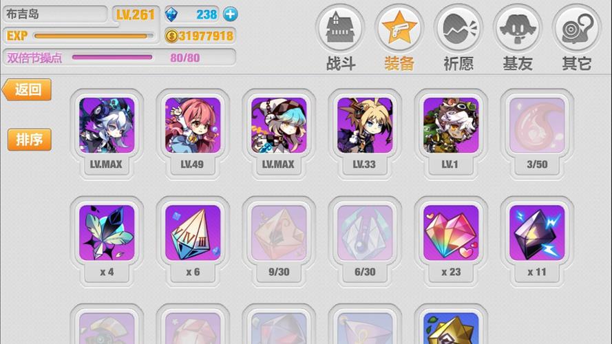 崩坏学院2怎么搭配血枪_崩坏学园2怎么搭配装备-第3张图片-屿企游戏网