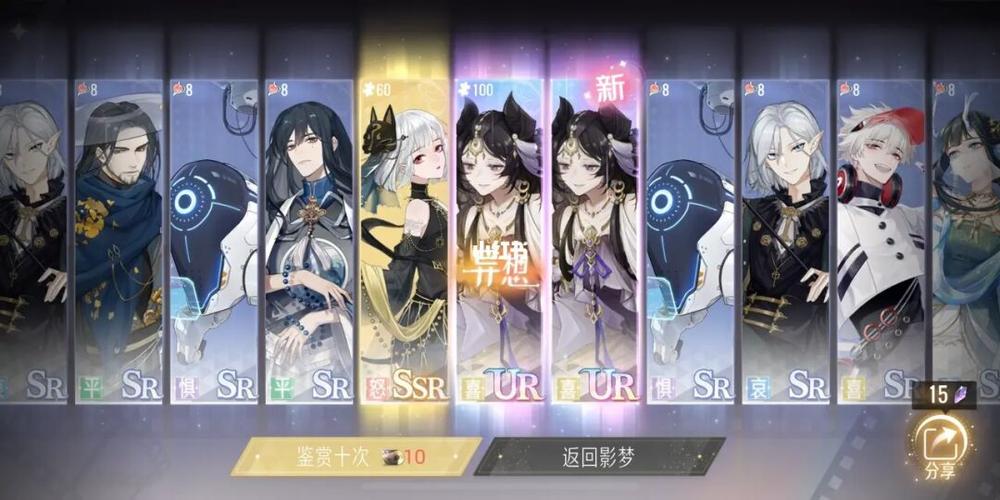 崩坏学院怎么使用-崩坏学园 rh-第2张图片-屿企游戏网