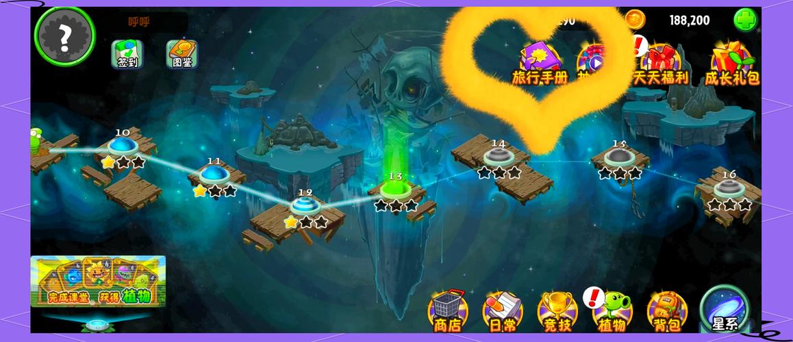 植物大战僵尸2原始向日葵装扮,植物大战僵尸2怎样获得原始向日葵装扮-第2张图片-屿企游戏网 植物大战僵尸2原始向日葵装扮,植物大战僵尸2怎样获得原始向日葵装扮-第2张图片-屿企游戏网