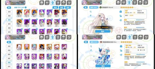 崩坏二学院怎么登录-崩坏学院2账号没了-第1张图片-屿企游戏网