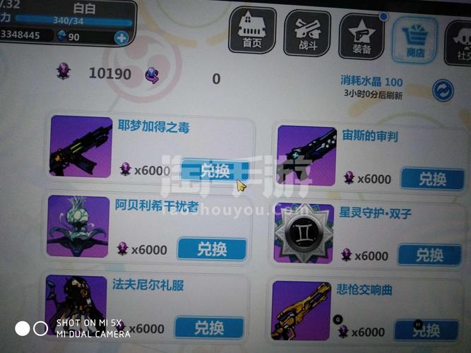 崩坏二学院怎么登录-崩坏学院2账号没了-第3张图片-屿企游戏网