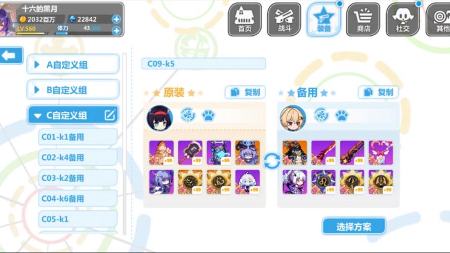 崩坏学院2泡泡刀，崩坏二泡泡镰-第6张图片-屿企游戏网