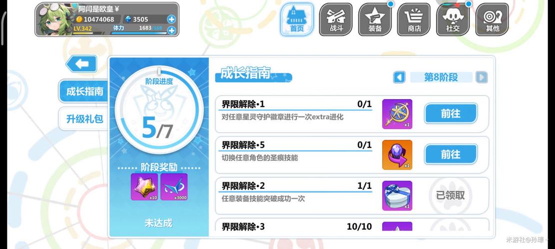 崩坏学院2双子套路_崩坏学院2搭配-第5张图片-屿企游戏网