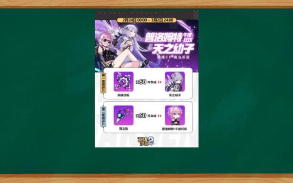 崩坏学院2双子套路_崩坏学院2搭配-第6张图片-屿企游戏网