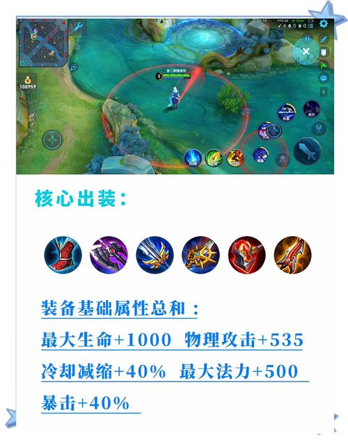 王者荣耀紫水晶攻略，王者荣耀水晶球紫星币获取概率-第6张图片-屿企游戏网