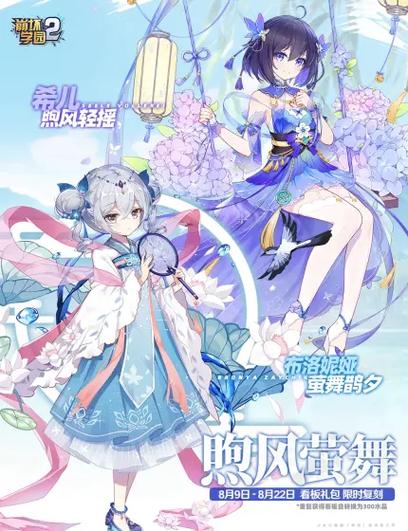 崩坏学院角色排名-崩坏学园 rh-第1张图片-屿企游戏网