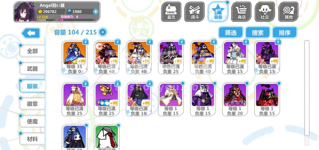 崩坏学院账号怎么登录_崩坏学园怎么绑定手机号-第5张图片-屿企游戏网 崩坏学院账号怎么登录_崩坏学园怎么绑定手机号-第5张图片-屿企游戏网