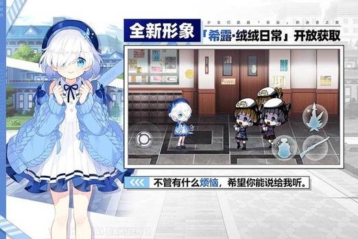 崩坏学院在哪下，崩坏学院在哪下载手机版-第6张图片-屿企游戏网