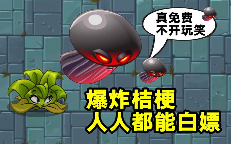 植物大战僵尸2挂件搭配-植物大战僵尸2挂件怎么搭配-第2张图片-屿企游戏网 植物大战僵尸2挂件搭配-植物大战僵尸2挂件怎么搭配-第2张图片-屿企游戏网