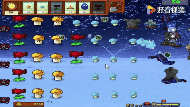 植物大战僵尸植物头像-植物大战僵尸的头像图片不带水印-第3张图片-屿企游戏网