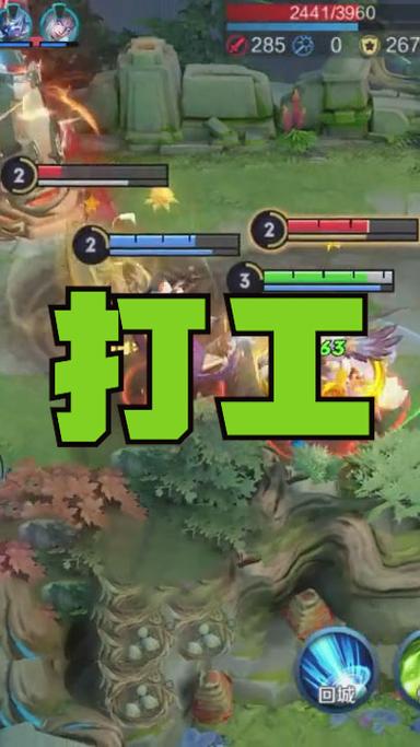 王者荣耀世界搬砖攻略，王者荣耀怎么搬砖赚钱-第3张图片-屿企游戏网