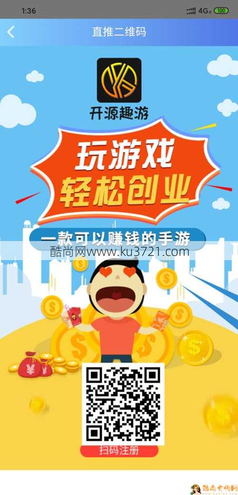 王者荣耀世界搬砖攻略，王者荣耀怎么搬砖赚钱-第6张图片-屿企游戏网