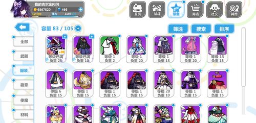 崩坏学院命运隐藏关_崩坏学院命运隐藏关卡怎么进-第5张图片-屿企游戏网