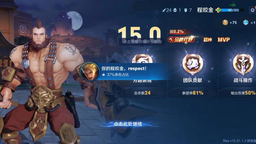 王者荣耀自由之战攻略详解-自由之战好玩吗,跟王者比如何-第6张图片-屿企游戏网