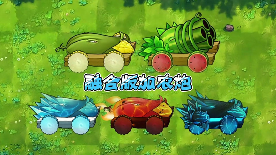 植物大战僵尸植物无限版_植物大战僵尸 无限植物版-第6张图片-屿企游戏网 植物大战僵尸植物无限版_植物大战僵尸 无限植物版-第6张图片-屿企游戏网