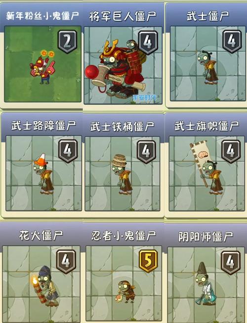 植物大战僵尸2植物图鉴-植物大战僵尸2植物图鉴大全最新版-第5张图片-屿企游戏网