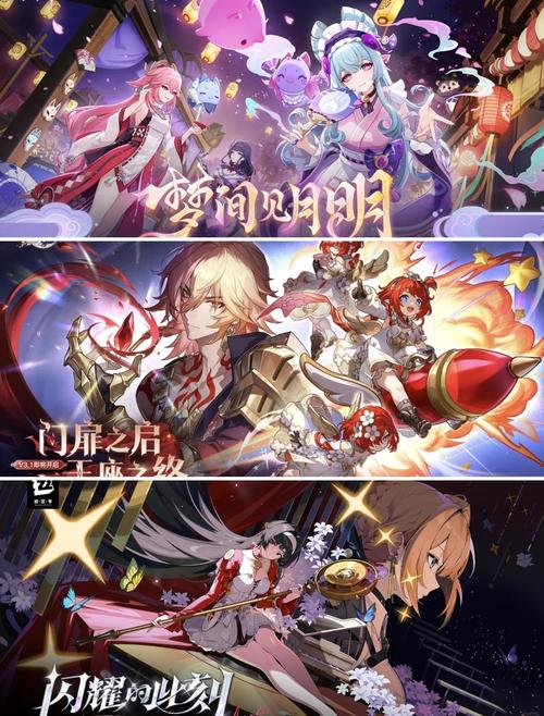 崩坏学院崩坏之心系列-崩坏学园2崩坏之心-第5张图片-屿企游戏网