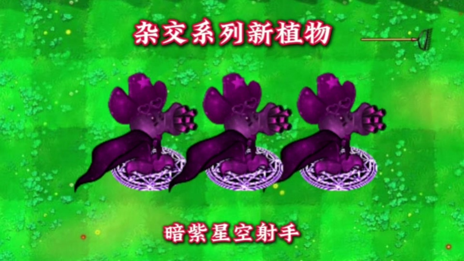 植物大战僵尸2橙色植物排名，植物大战僵尸2厉害的橙色植物-第3张图片-屿企游戏网