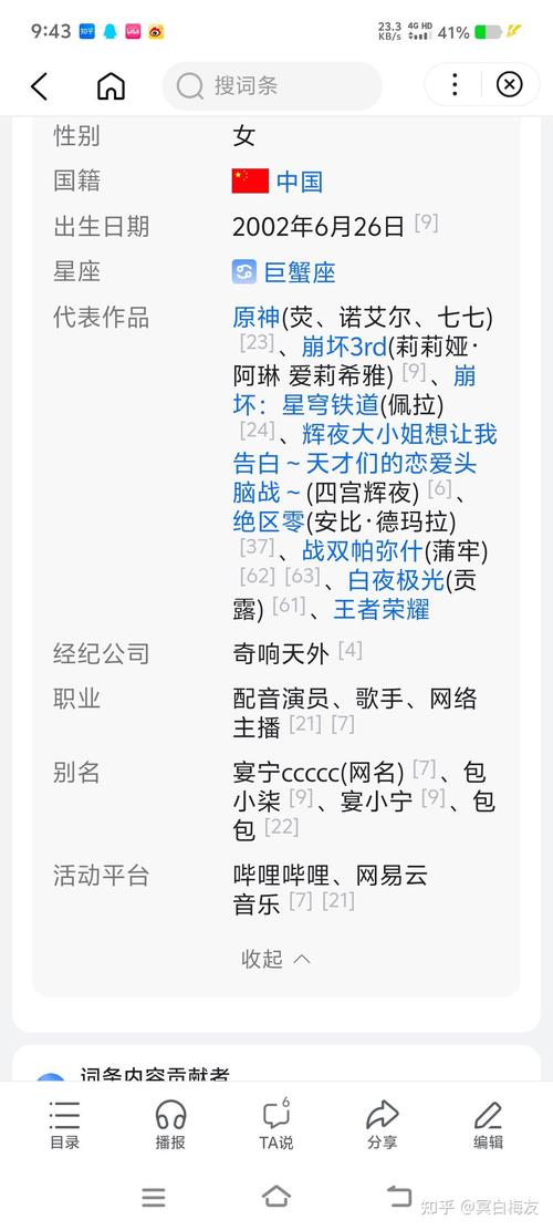 崩坏2学院怪谈3，崩坏学园2怪异杀手立绘-第1张图片-屿企游戏网