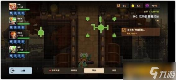 崩坏学院2关卡_崩坏学园2s系列关卡-第6张图片-屿企游戏网