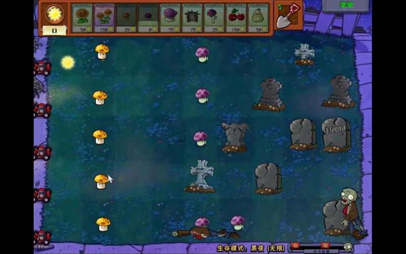 植物大战僵尸培养植物，植物大战僵尸植物培养攻略-第2张图片-屿企游戏网