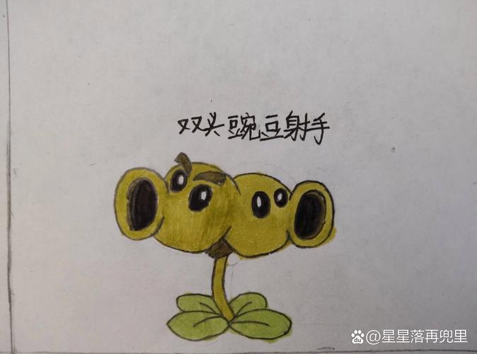 植物大战僵尸2介绍-植物大战僵尸2介绍植物的视频-第2张图片-屿企游戏网