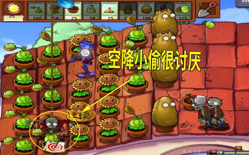 植物大战僵尸5-2,植物大战僵尸55过不去-第4张图片-屿企游戏网 植物大战僵尸5-2,植物大战僵尸55过不去-第4张图片-屿企游戏网