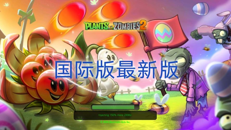 植物大战僵尸世界版新植物_植物大战僵尸世界版新植物爆料-第5张图片-屿企游戏网