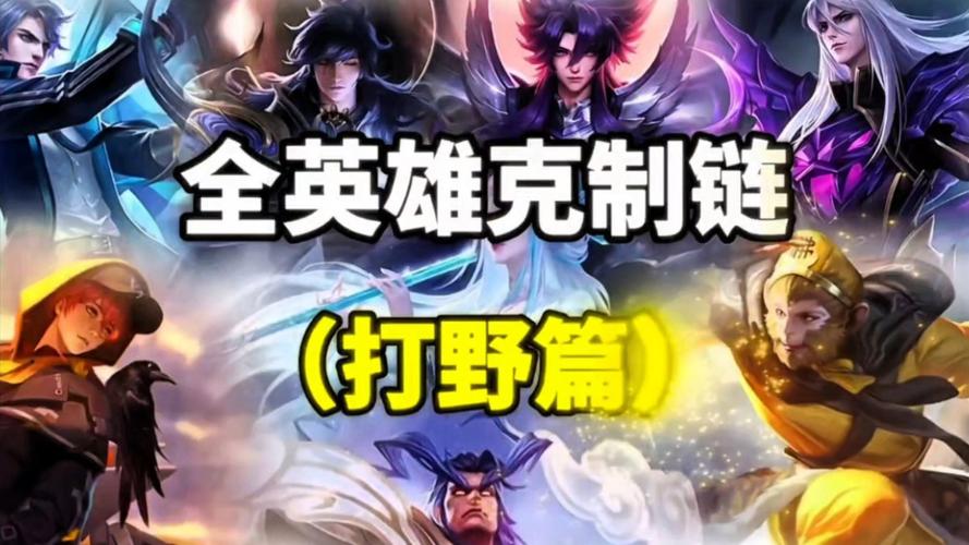 王者荣耀野王受宠攻略-王者荣耀野王打法-第2张图片-屿企游戏网 王者荣耀野王受宠攻略-王者荣耀野王打法-第2张图片-屿企游戏网