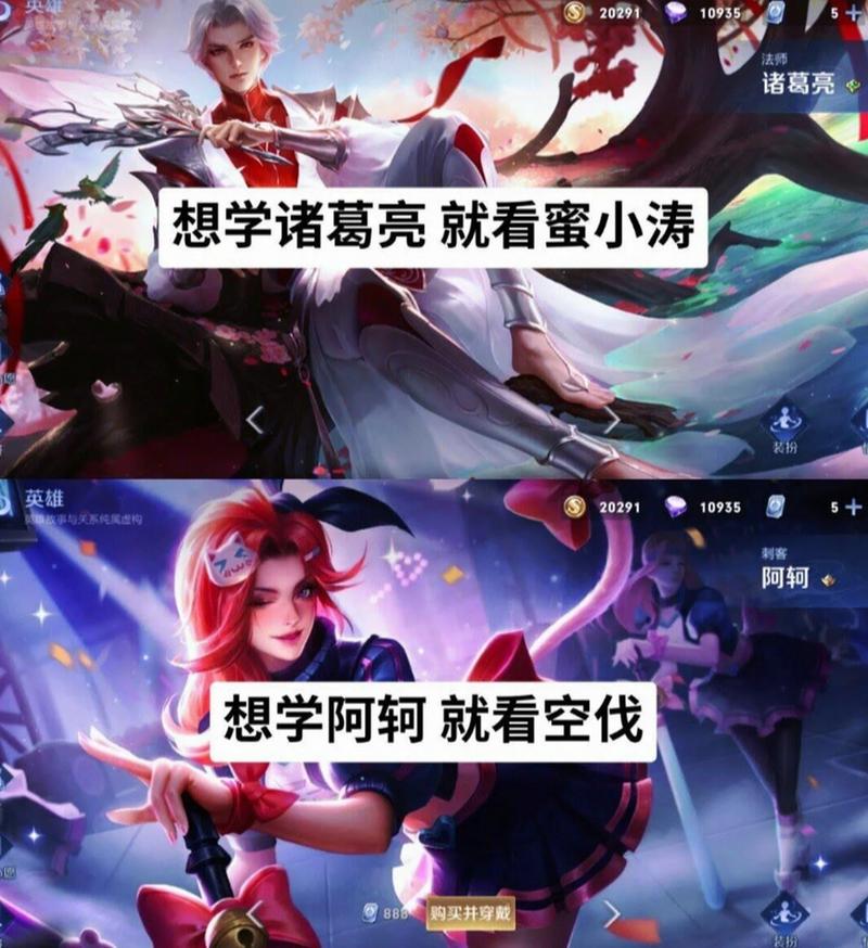 王者荣耀野王受宠攻略-王者荣耀野王打法-第4张图片-屿企游戏网 王者荣耀野王受宠攻略-王者荣耀野王打法-第4张图片-屿企游戏网