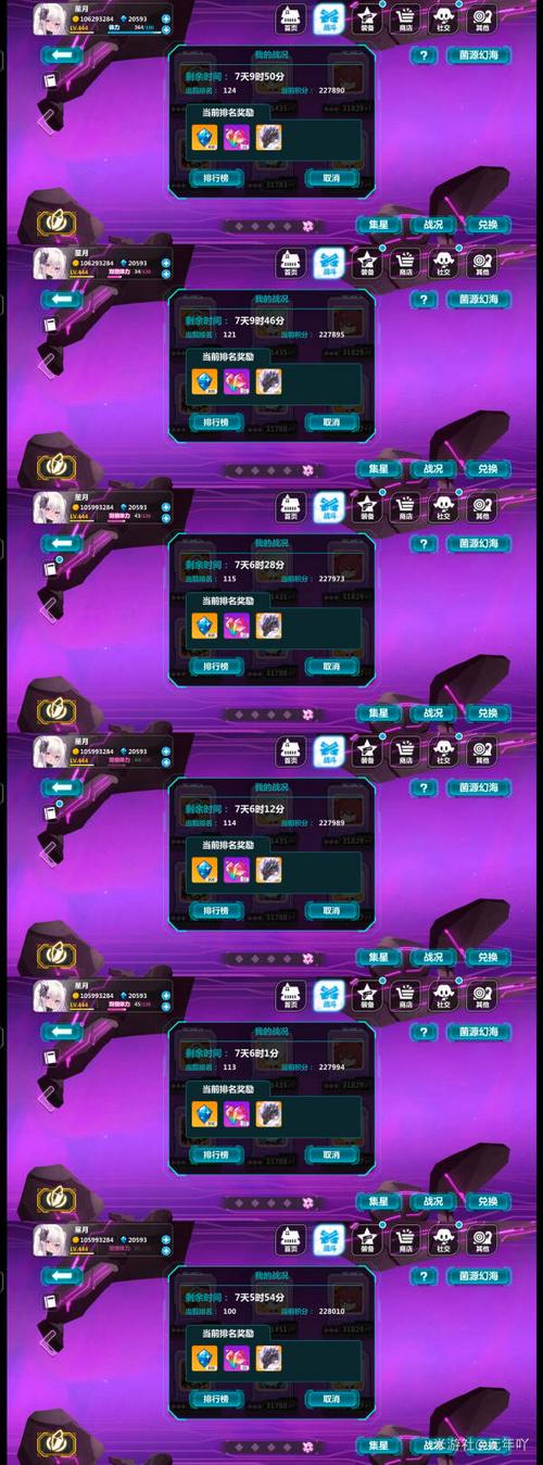 崩坏学院幻海攻略-崩坏学园2幻海g7-第3张图片-屿企游戏网