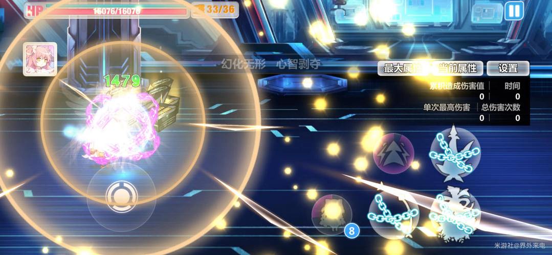 崩坏学院2怎么刷-崩坏学院2刷怪-第1张图片-屿企游戏网