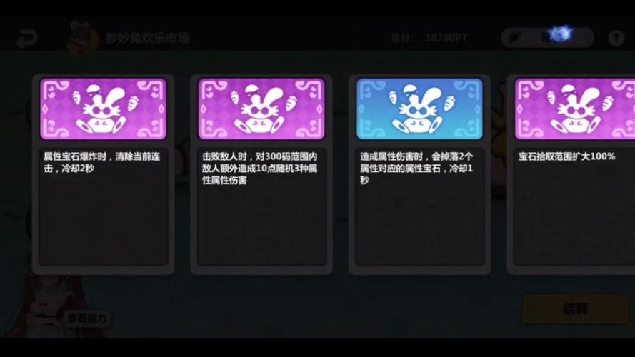 崩坏学院2怎么刷-崩坏学院2刷怪-第3张图片-屿企游戏网