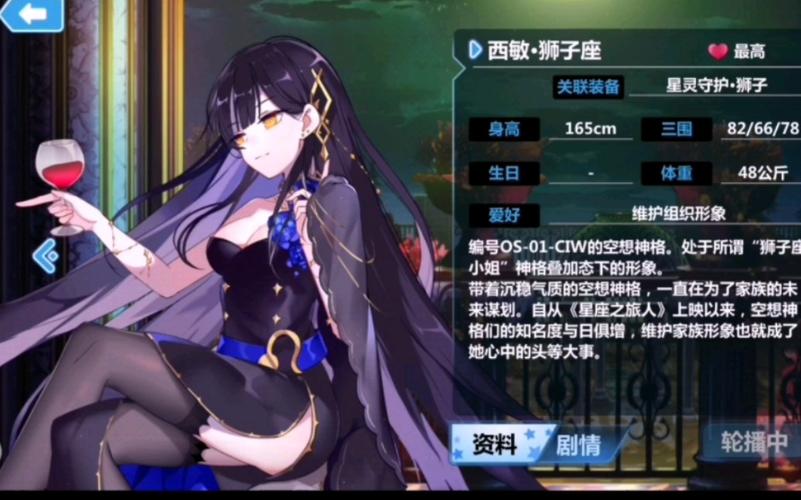 崩坏学院二刀，崩坏学园2刀客-第3张图片-屿企游戏网