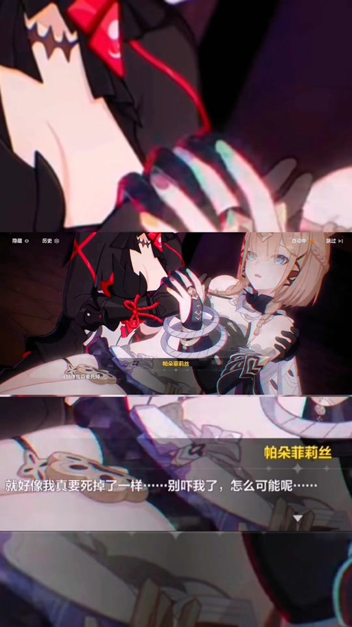 崩坏学院二刀，崩坏学园2刀客-第4张图片-屿企游戏网