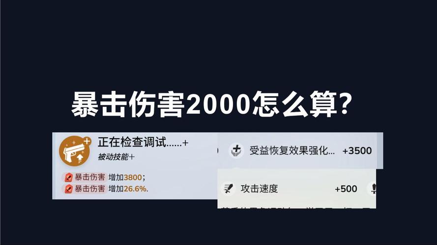 崩坏学院2猎犬加成，崩坏学院2猎犬加成怎么样